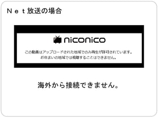 更に、アニメのおかげで、 
以前は特別注文をしなければなりませんが、 
紀伊国屋は別冊少年マガジンを 
通常入荷してくれるようになりました 
 