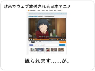 どうしたらいい？ 
オンラインゲームも含めて、ＶＰＮ業者があります…. 
もちろん、ＶＰＮ業者のほうが儲かります 
 