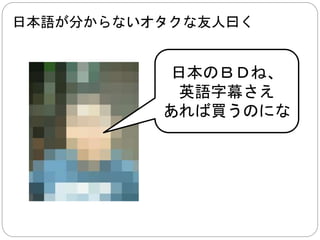 関税のこと 
１０００バーツ 
以下 
商品が１０００バーツ（約３千円）以下の場合、 
関税が免除される… 
バ 
６ 
ー 
０ 
ツ０ 
６ 
０ 
０ 
バ 
ー 
ツ 
この場合は１０００バーツオーバーだと見なさ 
れます 
バ 
６ 
ー 
０ 
免 
ツ０ 
除 
６ 
０ 
０ 
バ 
ー 
ツ 
パッケージ内に関税免除品があっても、 
１個だけでも関税がかかる商品があれば、 
全部の商品は関税がかかります！ 
注文は別々に 
 