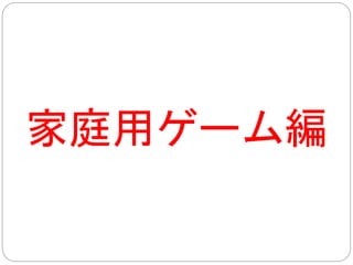 日本語が分からないオタクな友人曰く 
日本のＢＤね、 
英語字幕さえ 
あれば買うのにな 
 