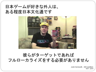 ついでに、 
日本語音声では格好良いでしょうけれど、 
タイ語音声になったら 
お笑いにしか聞こえませんでした 
 