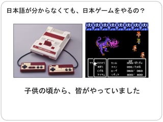 因みに、 
ティルズシリーズは日本ゲームの中で、 
日本語音声を含んで欲しい 
ＲＡＮＫＥＲ ＮＯ１です 
 