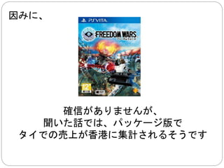 が、 
ローカライズソフトがありません 
色んなところから集まりました 
 