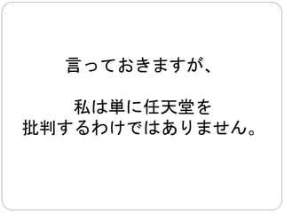 販売優先順位説明 
英語版があれば優先される 
次はアジア地域のＺ３もの 
最後は日本語版原本のものです 
 