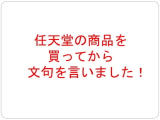因みに、 
確信がありませんが、 
聞いた話では、パッケージ版で 
タイでの売上が香港に集計されるそうです 
 