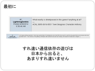 注意！ 
今から、 
任天堂を批判します 
 