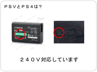 他に何か問題ですか？ 
日本3ＤＳ 
American3ＤＳ 
地域Ｚｏｎｉｎｇは腹が立ちます。 
 
