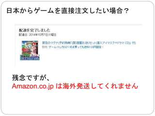 ＰＳＶとＰＳ４は？ 
２４０Ｖ対応しています 
 