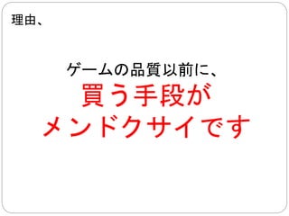 どこから来た知識かは分かりませんが、 
ファミコン時代から対応しています 
 