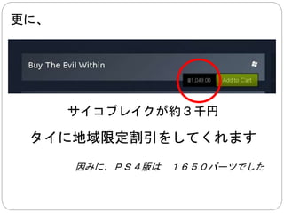 これらが問題、 
品揃えが悪い、 
最新のものか、売り残りものしかありません 
売り切れになったら、 
あまり再入庫はしてくれません 
関税がかかり、高いです 
オンラインに問題があります 
 