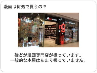 このことはタイだけではなく、 
因みに 
国によって同じ法律が当てはまります。 
 