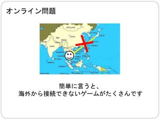 更に、 
サイコブレイクが約３千円 
タイに地域限定割引をしてくれます 
因みに、ＰＳ４版は１６５０バーツでした 
 