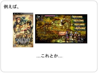 ＧＡＢＥ神に万々歳！！！ 
 