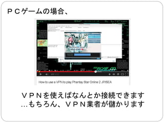 例えば、 
…これとか… 
 