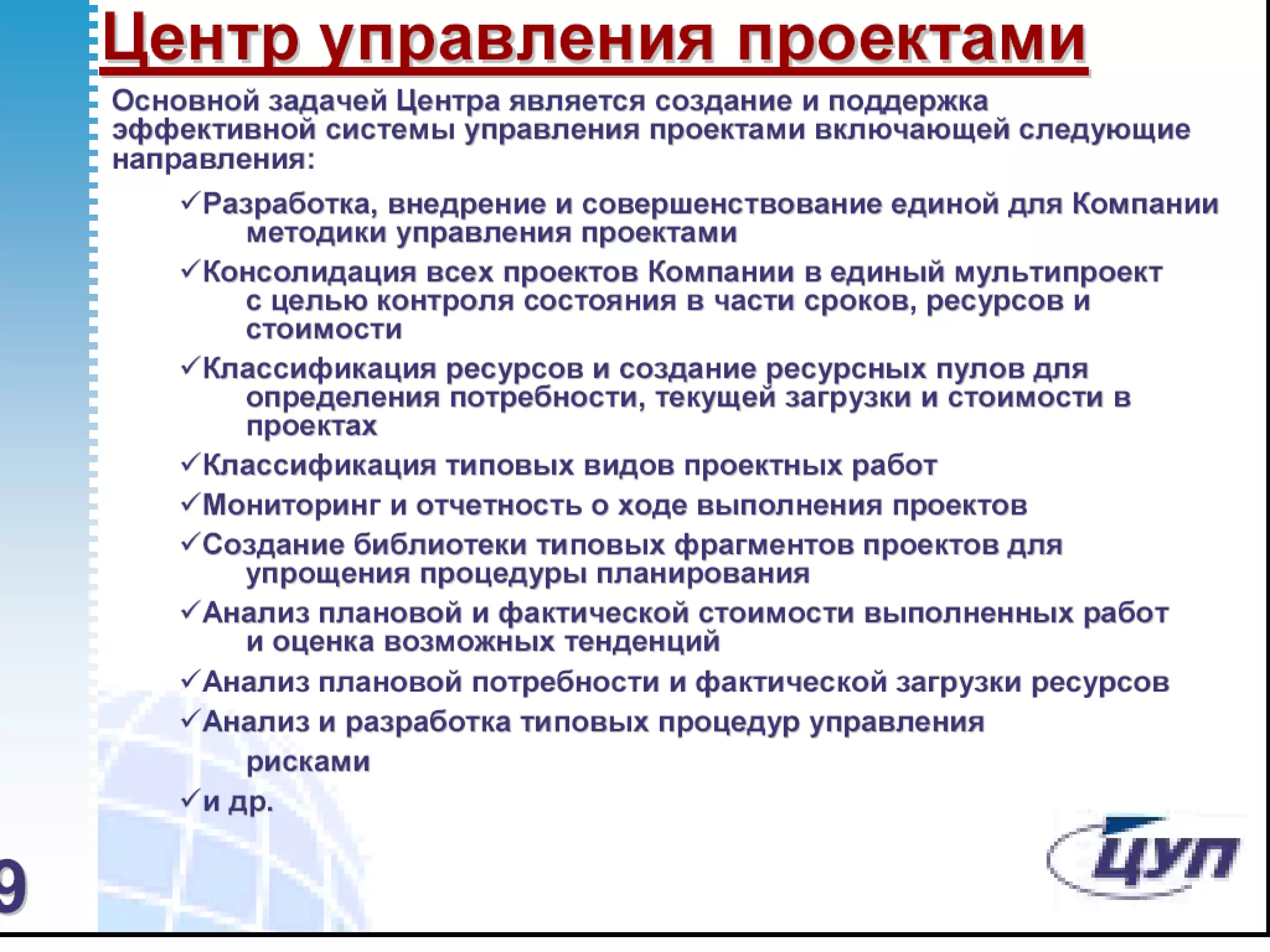 ãЕкатерина Колтуова 2006 г. www.koltunova.com kate@koltunova.com 
 