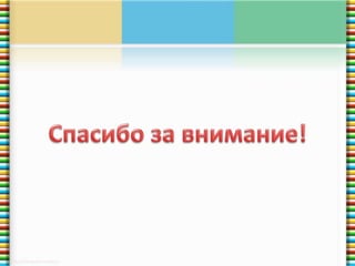 Этика библиотекаря