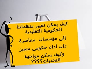 11/01/14 8 
??? ???? ??? ?? ????? ? ? ? 
? ??????? ? ? ??? ???? 
? ?? ?????? ?????? 
??? ???? ????? ????? 
???? ???? ?????? 
? ? ???? ?????? 
 