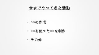ޤǤäƤ 
? 
?ʹä 
? 
 