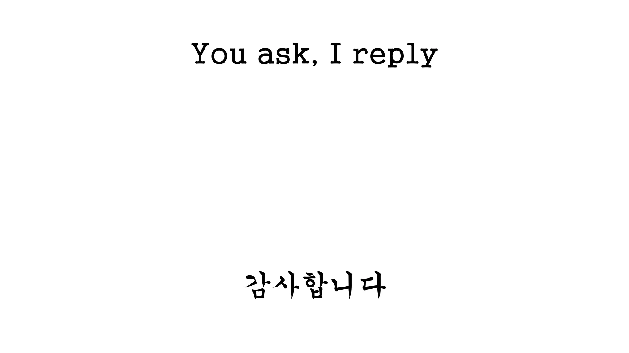 생각해 볼 문제 
• 고양이는 살았을까 죽었을까 
• 왜 나는 여자친구가 없는가 
• 어쩌면 엘비스 프레슬리와 마이클조던, 마이클잭슨은 
외계인이 아닐까 
 