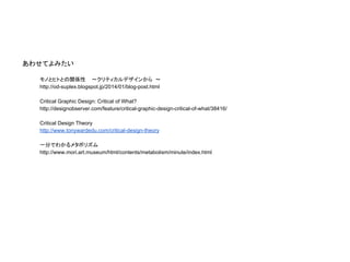 kunsthaus - graz, Peter Cook, 2003
"Friendly Alien" by its creators Colin Fournier as the Partner-in-Charge together with Peter Cook
http://en.wikipedia.org/wiki/Kunsthaus_Graz
Graz Kunsthaus vom Schlossberg 20061126 CC BY-SA 2.5
Marion Schneider & Christoph Aistleitner - Selbst fotografiert
 