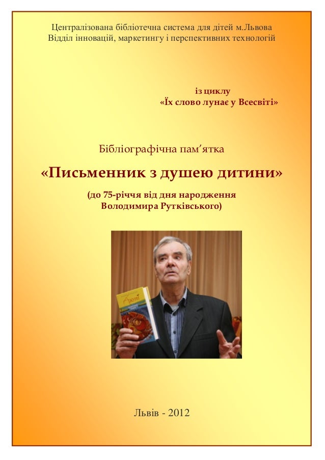 Підводний Підводний