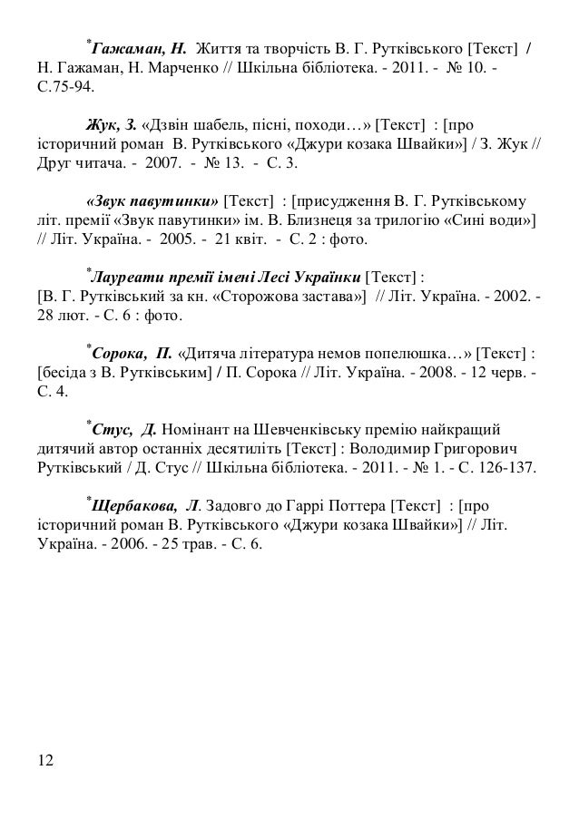 Читай онлайн книгу старик хоттабыч