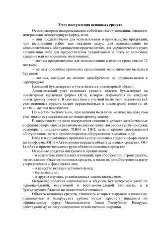 Виды активов которые можно токенизировать