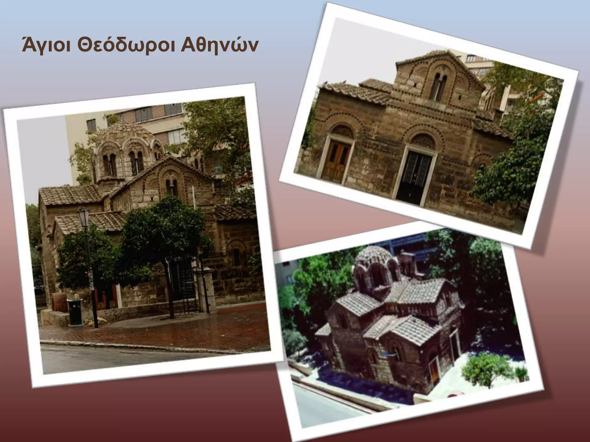 Άγιοι Θεόδωροι Αθηνών 
• 
 