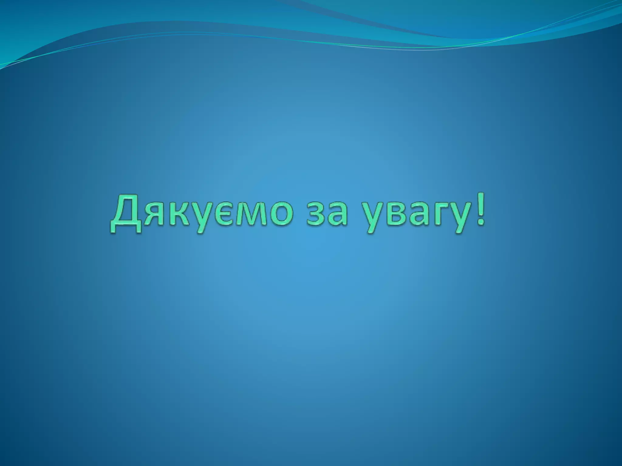 Особливості формування Т-залежних зон селезінки після внутрішньоутробної дії антигенів
