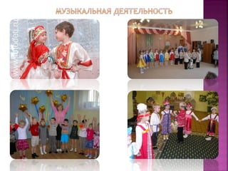 Байр барун концепция духовно нравственного развития