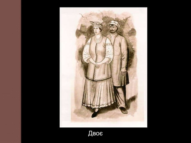 падалка іван | PPT | Free Download