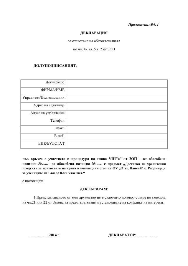 документация