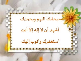 حقيبة خاصة بتدريب المعلمات على التدريس الفاعل