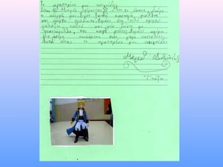  Τα αγαπημένα μας παιχνίδια