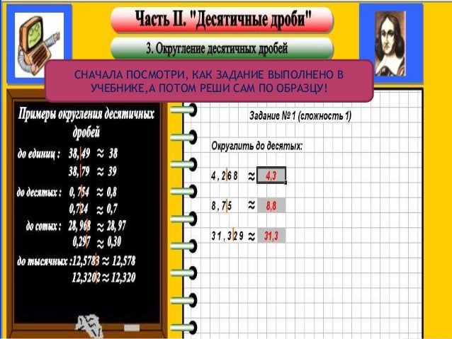 Генератор школьных вопросов