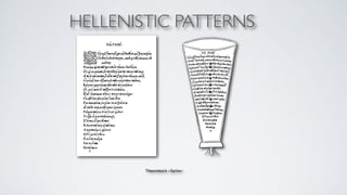 HELLENISTIC PATTERNS 
Theocretus's «Syrinx»+ 
 