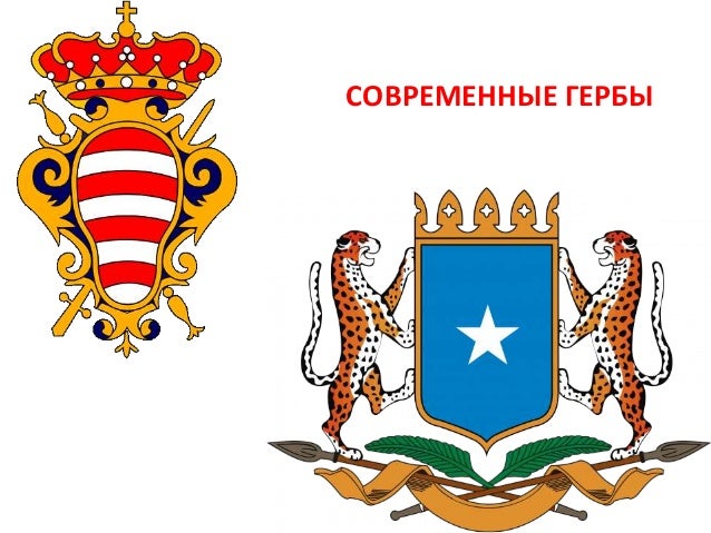 на гербе какого города можно увидеть дракона. нарисовать герб мурома. на гербе какого города можно увидеть дракона. герб мальчик с собакой какой город. на гербе какой страны изображе.