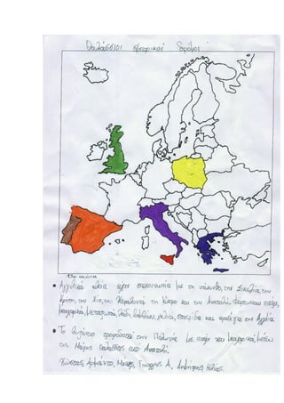 θαλάσσιοι εμπορικοί δρόμοι των προγόνων μας από την νεολιθική περίοδο ως και την λατινοκρατία