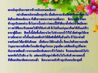 อิเหนา