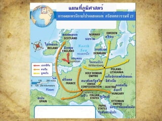 การปฏิรูปศาสȨ