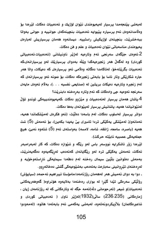  
  
        
  
         2 
            
 
 
 
   
 4 
   
   
5    
5 
105 
  
      
         
          
      
 
          
 
      1932 236235  
        
 