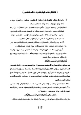   
 
  1 
  
     
    
 
  
      2 
      
  3 
 
  
  
 
 
 
    
117 
    
    
 
 
 
     
 