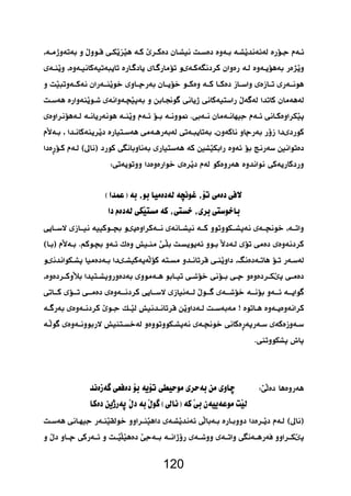  
 
   
 
 
   
 
  
120 
 
 
 
 
 
 
   
 
 
  
 
 
 
  
 
 
      
 