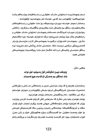   
   
 
  
   
 
 
 
  
123 
 
 
 
  
 
 
 
  
  
  
    
    
 
     
     
 