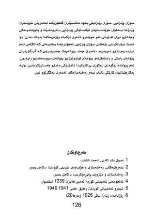  
       
 
 
    
 
 
   
126 
  
  
  
  
  
  
  
  
  
  
1 
  2 
  3 
13394 
194619415 
2019266 
 