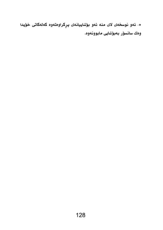   
 
128 
