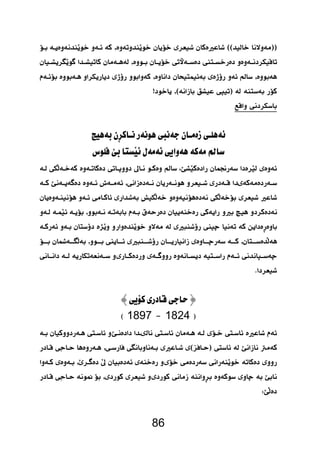    
 
 
 
86 
 
 
  
  
   
 
 
 
 
 
 
 
 
  
 18971824 
 
 
   
  
 
 