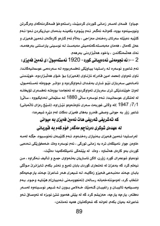  
  
    
 
 
 19202 
 
 
 
   
 1880 
  194771 
   
  
  
  
 
   
 
 
 
 
  
 
 
89 
 