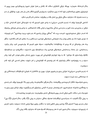               
 
 
 
 
 
 
                 
 
 
                
20 
 
 
 
 
 
 
QQQ 
Q 
Z 
 