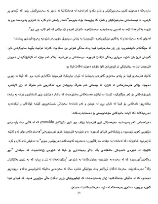   
 
 
 
 
 
 
 
                 
 
                  
 
ronaldo 
 
 
                
 
 
 
 
25 
 